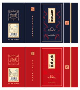 白酒包装