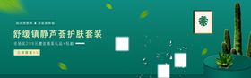 护肤套装