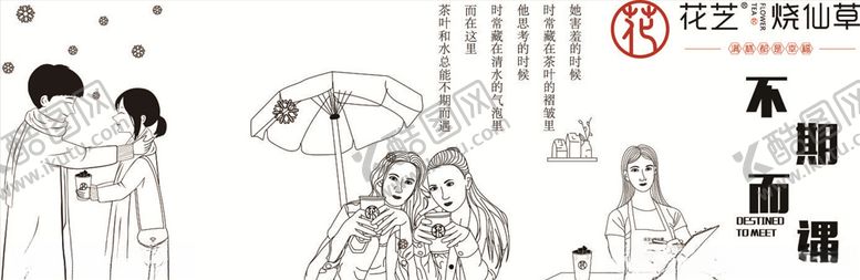 编号：41029506272143084461【酷图网】源文件下载-卡通情侣