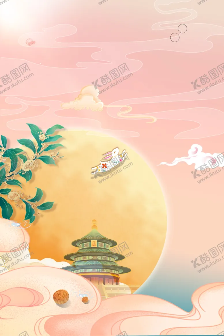 编号：86233412061636172378【酷图网】源文件下载-中秋节海报国潮