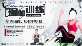 瑜伽训练开启自我提升之旅