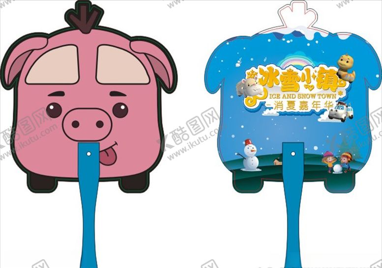 编号：48179309201836124687【酷图网】源文件下载-卡通扇子