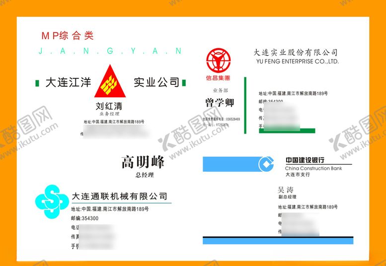卡片名片设计素材