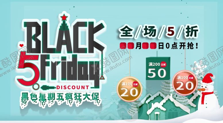 编号：71937309090601448788【酷图网】源文件下载-手机壁纸