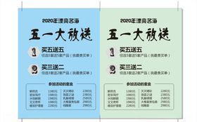 简单宣传页
