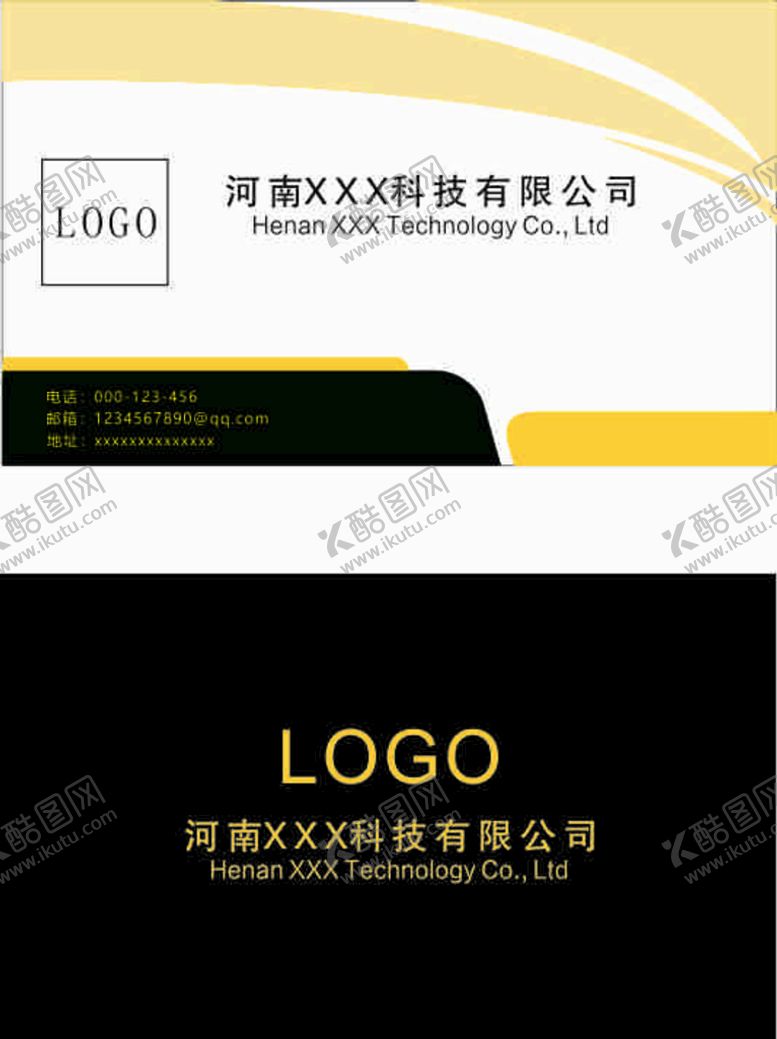 编号：68923710051655049028【酷图网】源文件下载-名片模板