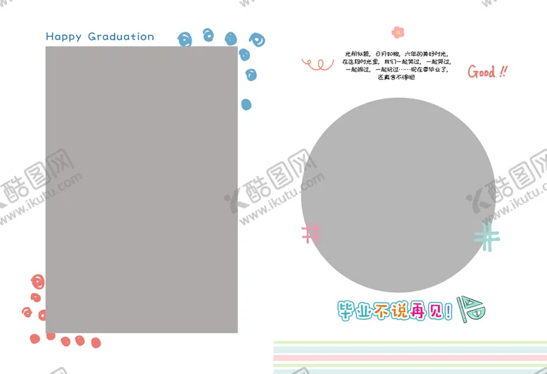 编号：75604310091902041254【酷图网】源文件下载-儿童相册模板