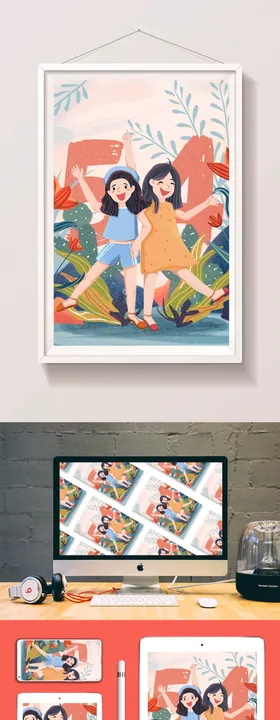 青春插画