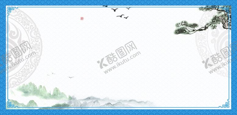 编号：28133005050056233188【酷图网】源文件下载-国学经典