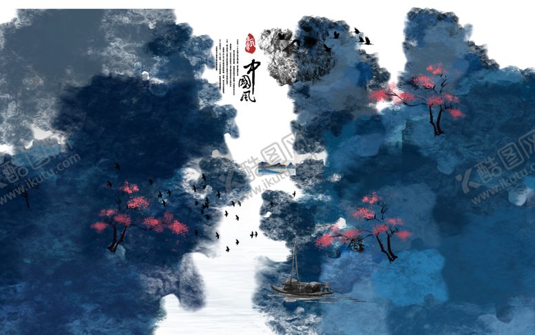 编号：38503407131154224118【酷图网】源文件下载-中国风水墨山水电视背景墙