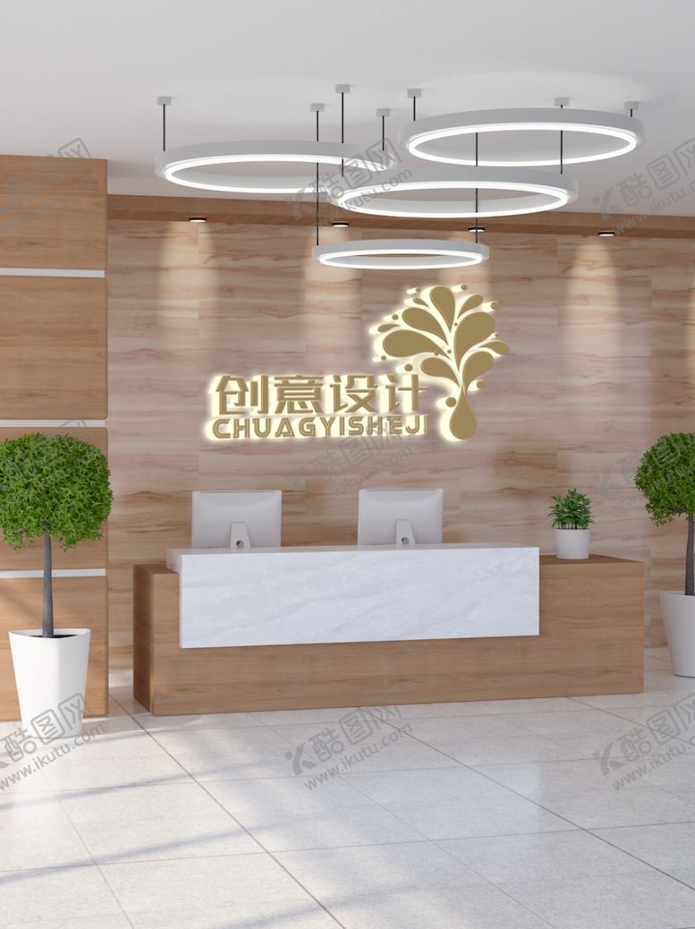 编号：10720009202012051909【酷图网】源文件下载-公司前台效果图