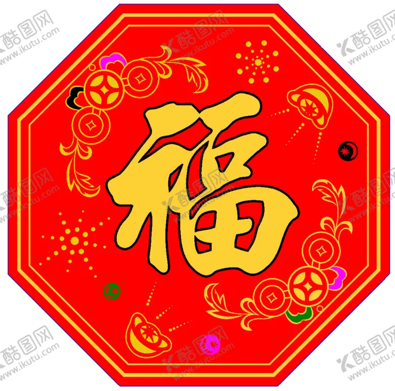编号：42548805040723503556【酷图网】源文件下载-福字