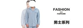 男款海报