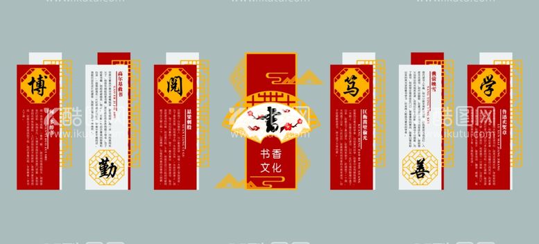 编号：24980212121929208410【酷图网】源文件下载-书吧打造