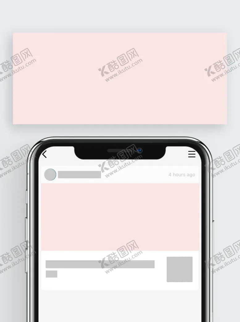 编号：22215212051142411356【酷图网】源文件下载-公众号头图官方样机