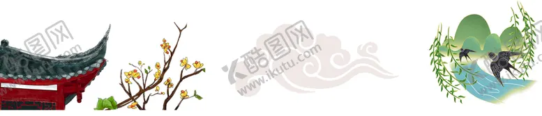 编号：80569309181350015864【酷图网】源文件下载-手绘