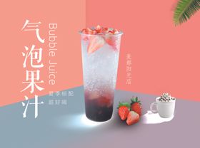 奶茶