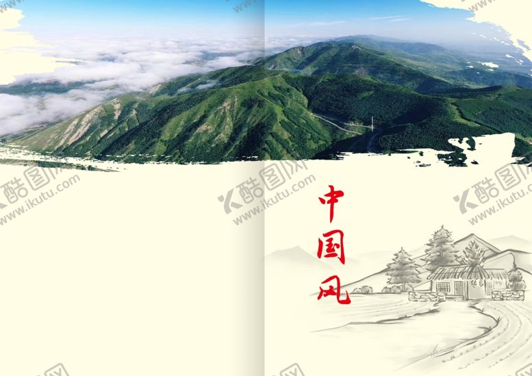 编号：48261310050410169016【酷图网】源文件下载-封面