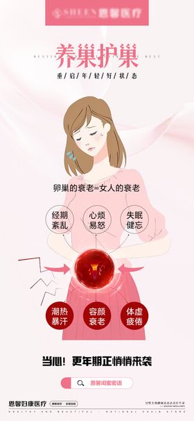 蜂蜜巢