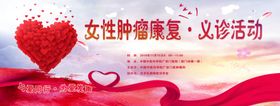 女性肿瘤