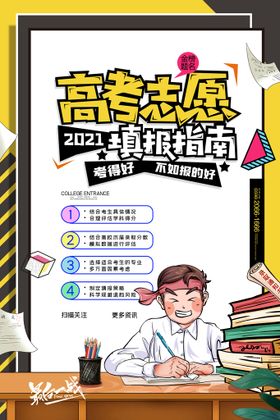 编号：47821509230808237264【酷图网】源文件下载-创意清新毕业季校园海报