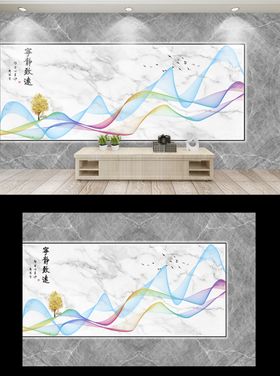 新中式现代简约灰色几何大理石纹