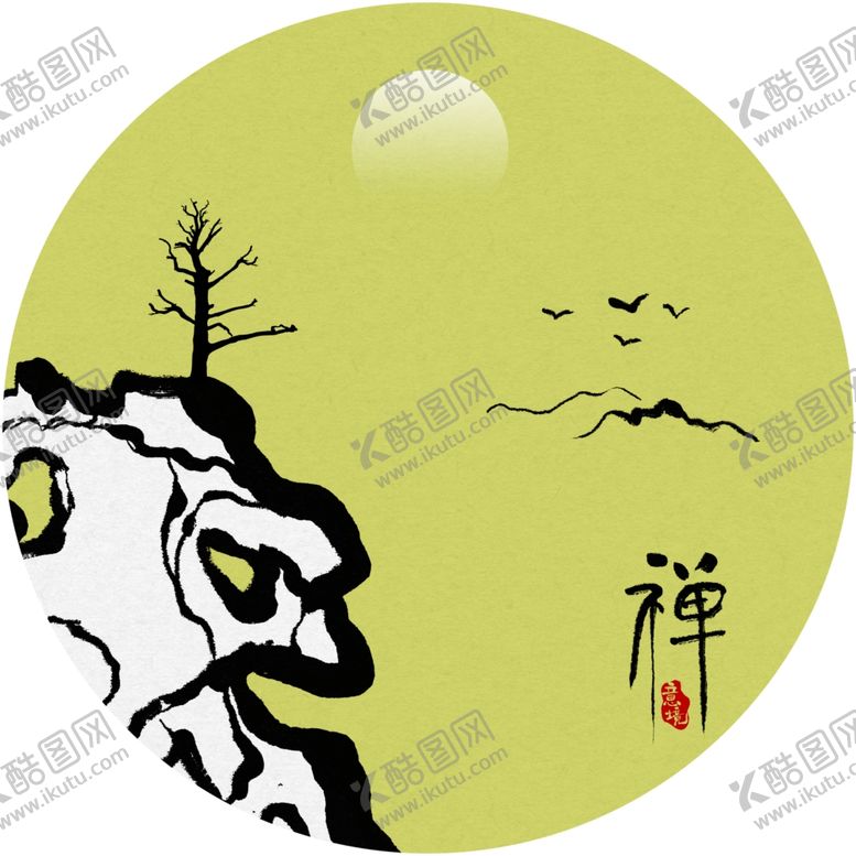 编号：43342109120754233704【酷图网】源文件下载-禅意水墨山水画