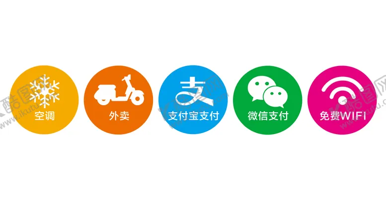 编号：17356010080504343206【酷图网】源文件下载-空调WiFi图标