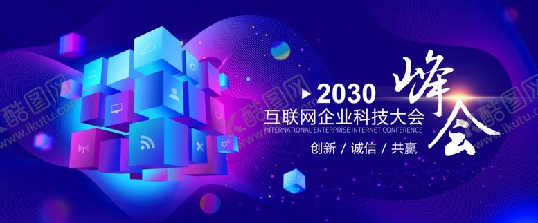 编号：96485404052358552198【酷图网】源文件下载-蓝色科技KV