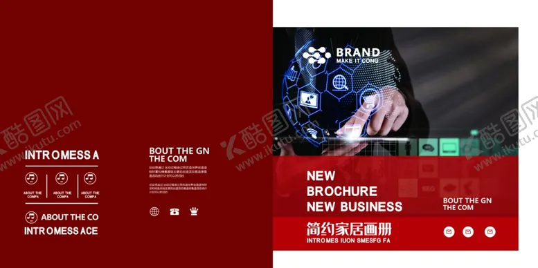 编号：84002109191817149487【酷图网】源文件下载-企业画册