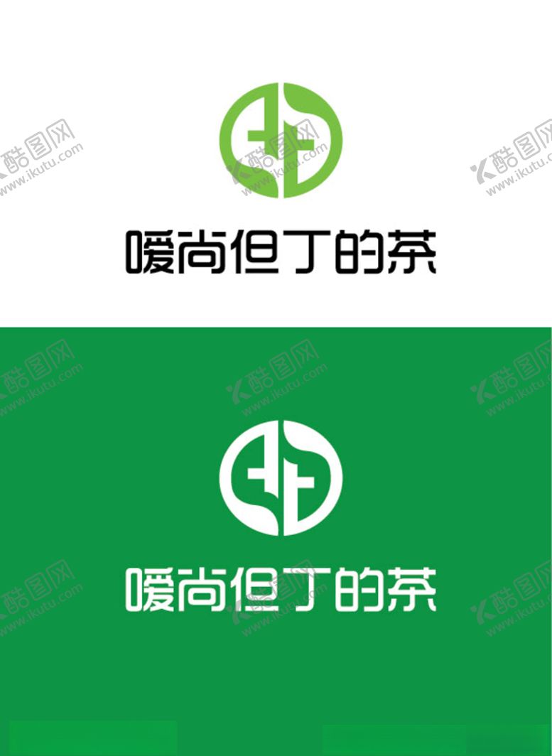 编号：50302109160213587834【酷图网】源文件下载-茶业标识设计