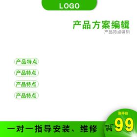 淘宝主题模版