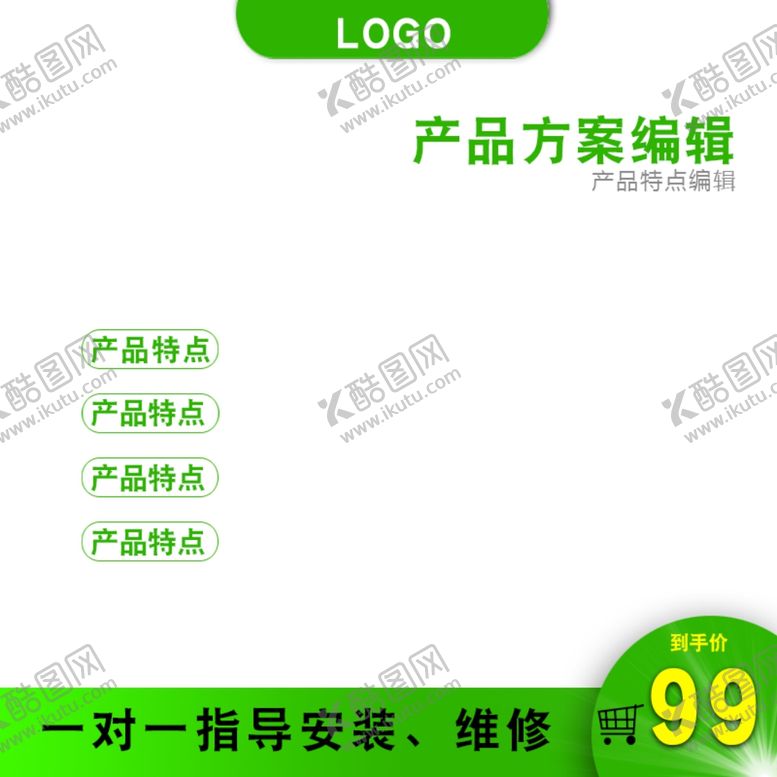 编号：35250809150420219018【酷图网】源文件下载-淘宝主题模版