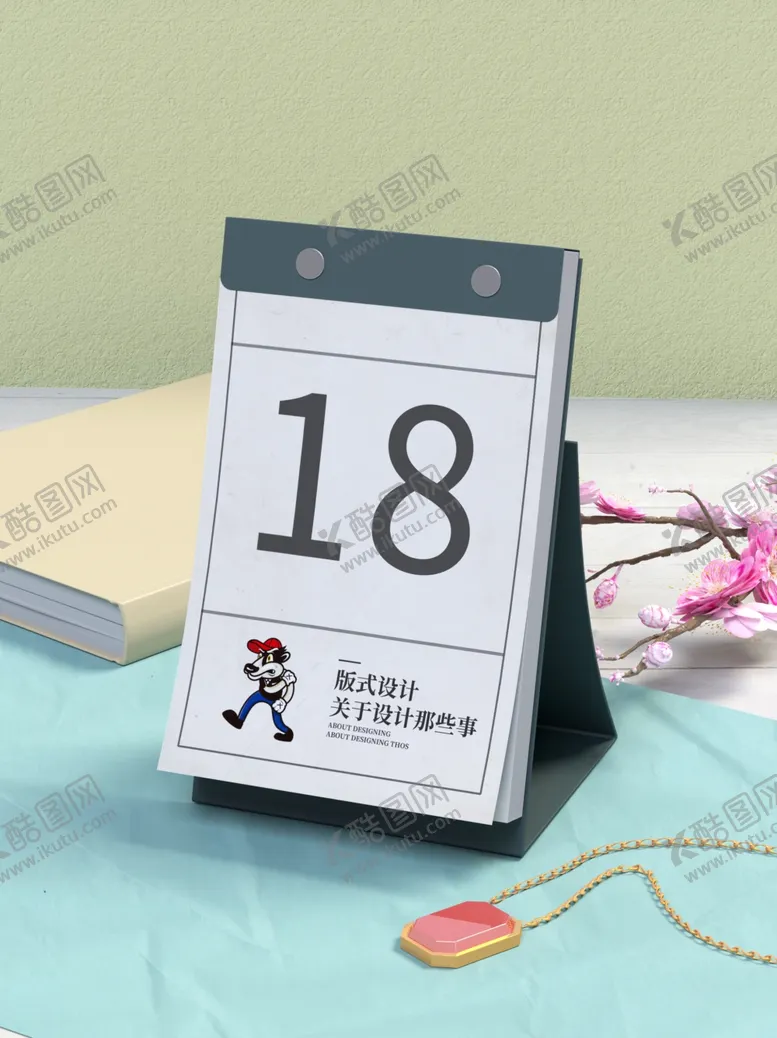 编号：10654506290459557744【酷图网】源文件下载-台历样机
