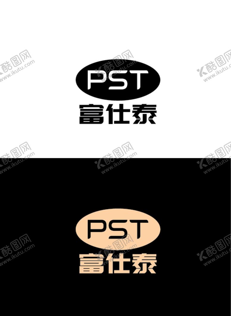 编号：76069404301332334501【酷图网】源文件下载-工业标识设计