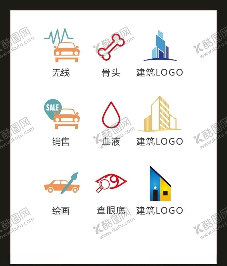 编号：60858910311655138399【酷图网】源文件下载-LOGO标识VI