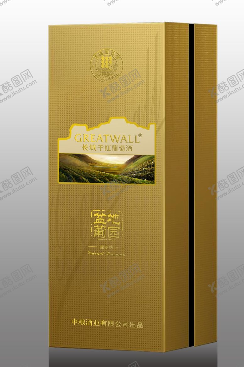 编号：58112709112156019970【酷图网】源文件下载-分地葡园黄方盒效果图