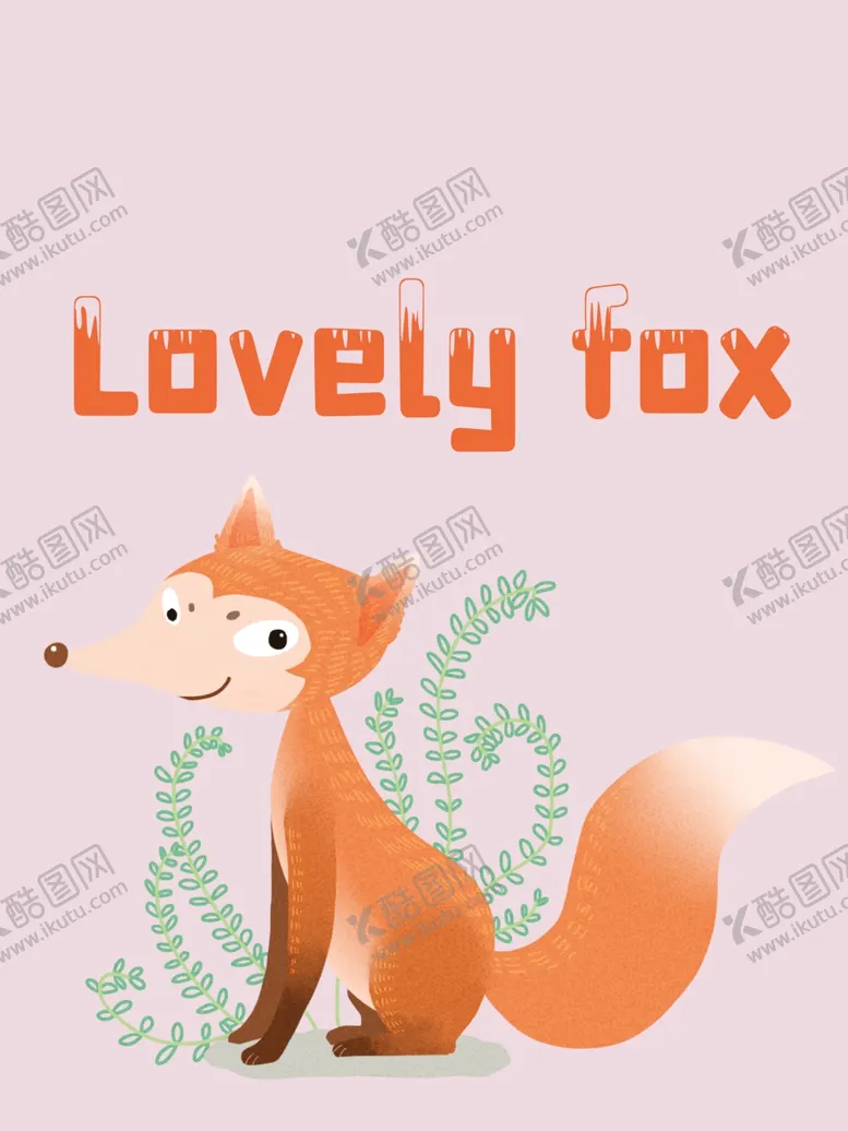 编号：53496904172211583862【酷图网】源文件下载-可爱的小狐狸插画