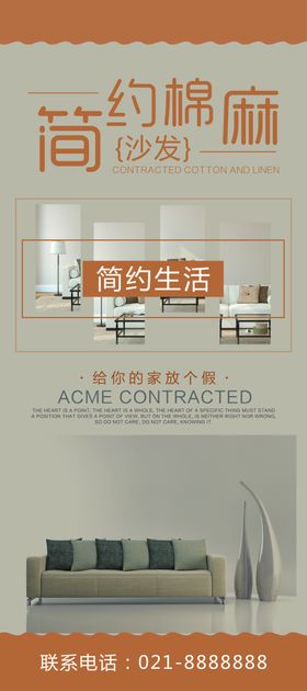 棉麻裤