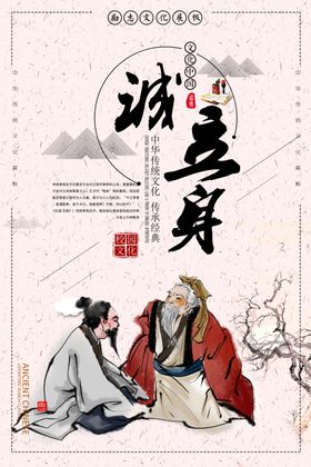 家诚机械