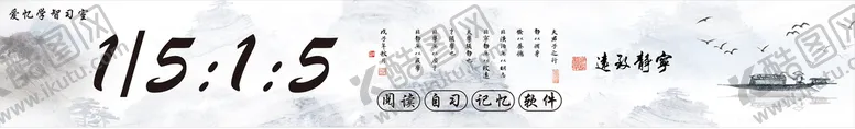 编号：78052310110237388251【酷图网】源文件下载-记忆速记培训软膜灯箱招牌海报