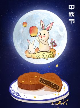 可爱风手绘教师节海报