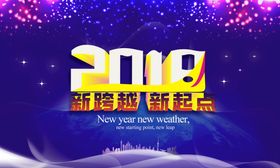 编号：85209409251216354982【酷图网】源文件下载-年会