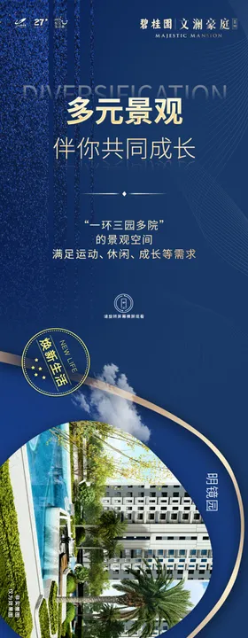企业业绩查询科技手机长图海报