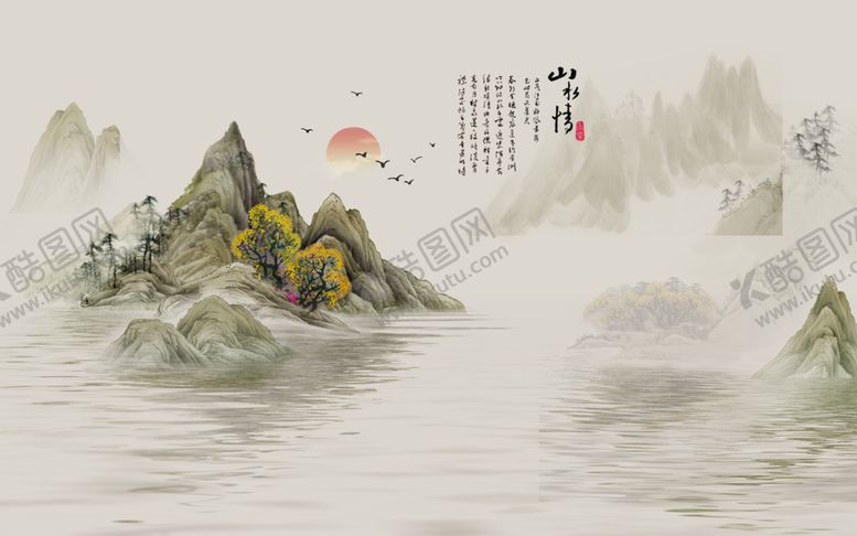 编号：79092410050401143498【酷图网】源文件下载-水墨背景墙