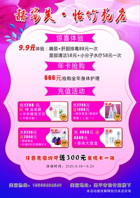 赫姿美