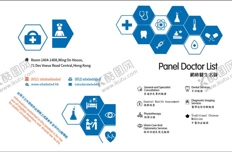 编号：17886810151501539616【酷图网】源文件下载-手册