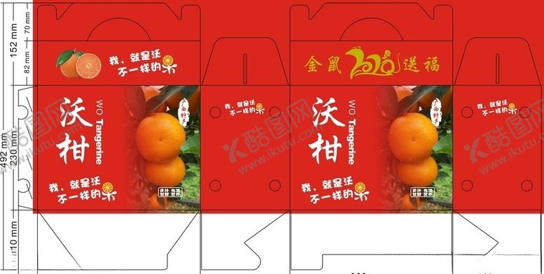 编号：66348407092017291260【酷图网】源文件下载-水果包装