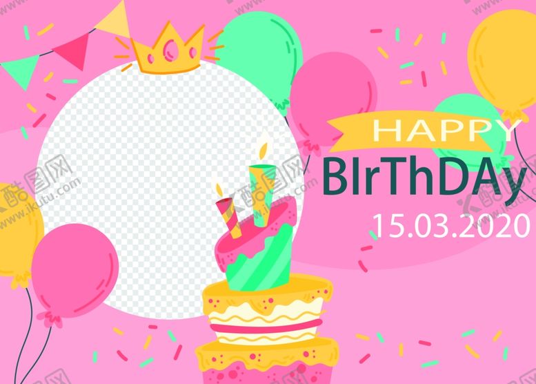 编号：36943710262053597989【酷图网】源文件下载-生日邀请函