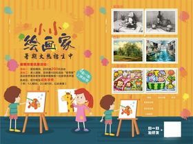 绘画